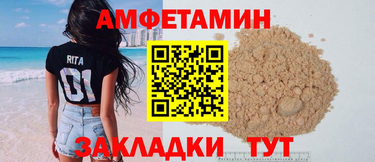 А ПВП СК кристаллы  COCAIN  Кудрово  МЕФ   ГАШ  Лсд 25  МАРИХУАНА  Вход с VPN 