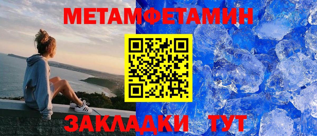 АМФЕТАМИН  Амфетамин  Кудрово  Вход с VPN  АМФ Розовый 