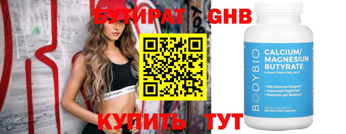 ГАШИШ Кудрово