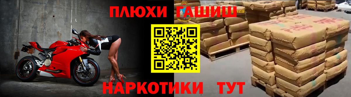 ГАШ ice o lator  ГАШ  ГАШ hashish  Кудрово  Вход с VPN 