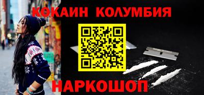 кокс Бузулук