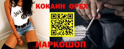 спайс Будённовск