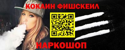 спайс Будённовск
