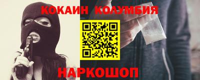 кокс Бузулук