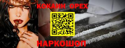 гашик Бугуруслан