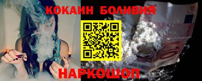 спайс Будённовск