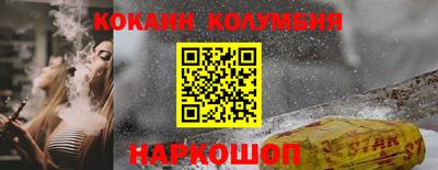 спайс Будённовск