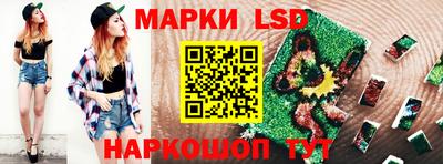 спайс Будённовск