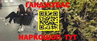 гашик Бугуруслан