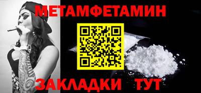 гашик Бугуруслан