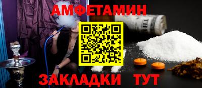 спайс Будённовск