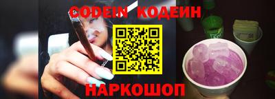 спайс Будённовск