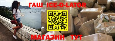гашик Бугуруслан