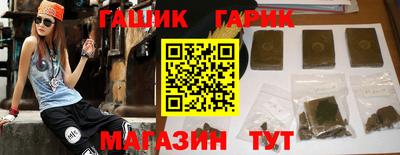 гашик Бугуруслан