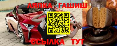 спайс Будённовск
