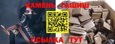 спайс Будённовск