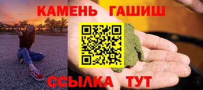 спайс Будённовск