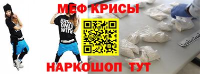 спайс Будённовск