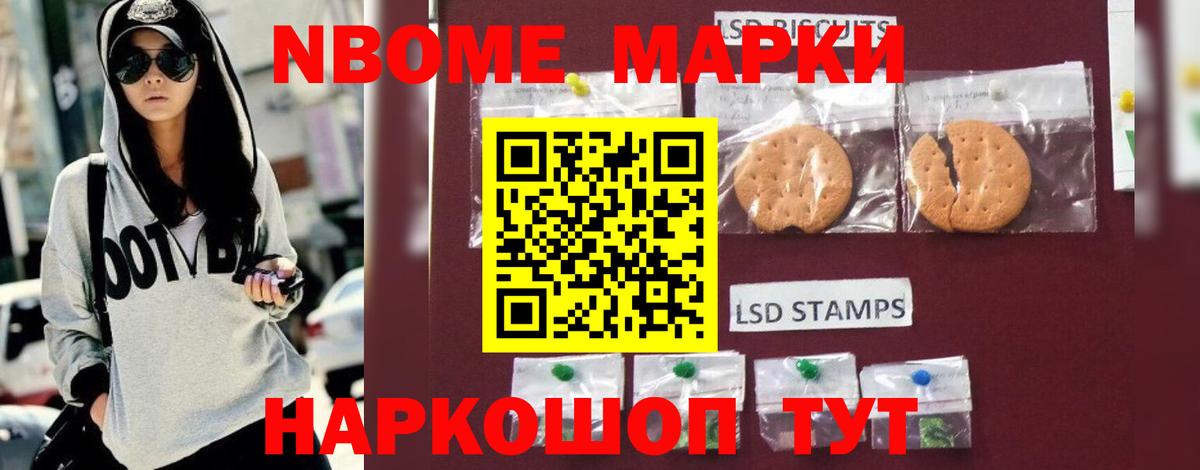 Кудрово  LSD-25 экстази ecstasy  Вход с VPN  LSD-25 экстази ecstasy 