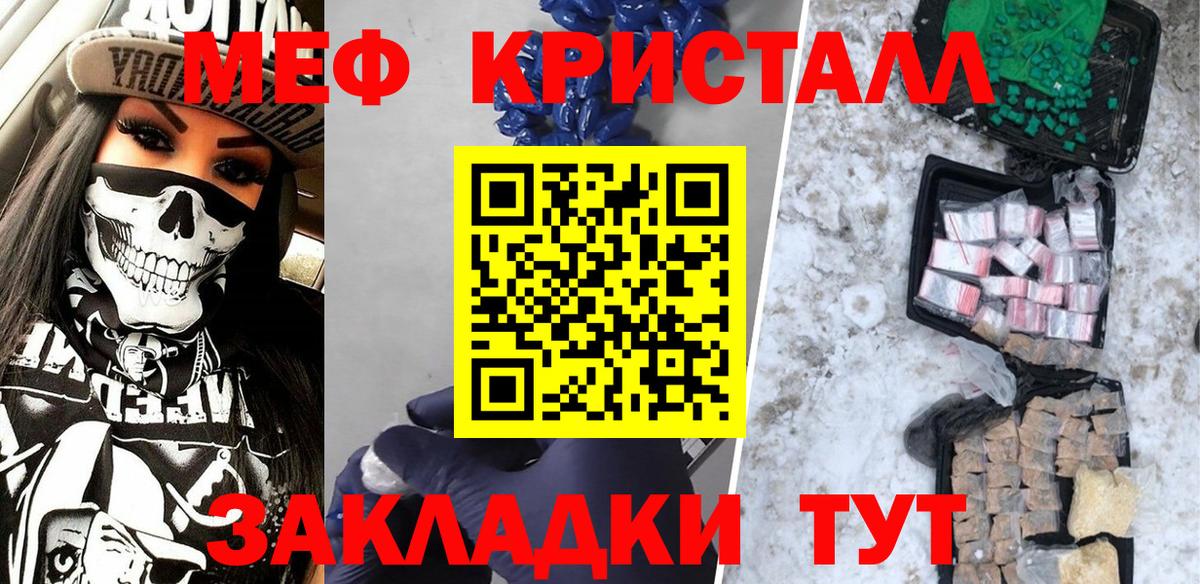 Меф Кудрово