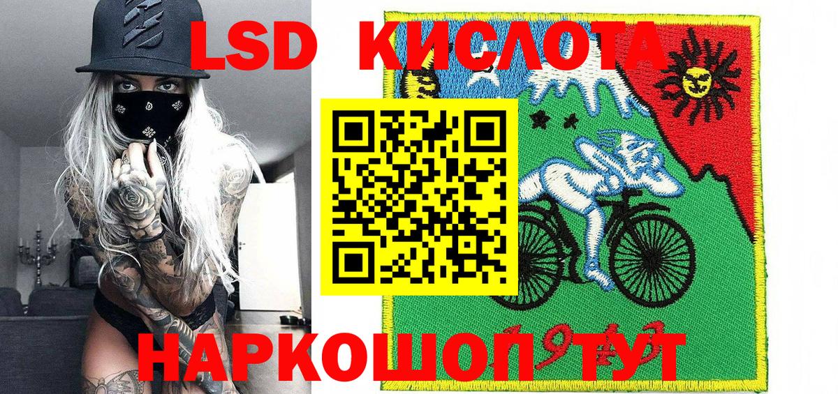 Марки 25I-NBOMe  Наркотические марки 1,5мг  Наркотические марки 1,5мг  Вход с VPN  Кудрово 
